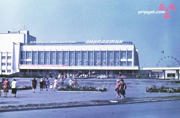 Kulturpalasset slik det så ut i alle sin prakt.  Foto: Pripyat.com