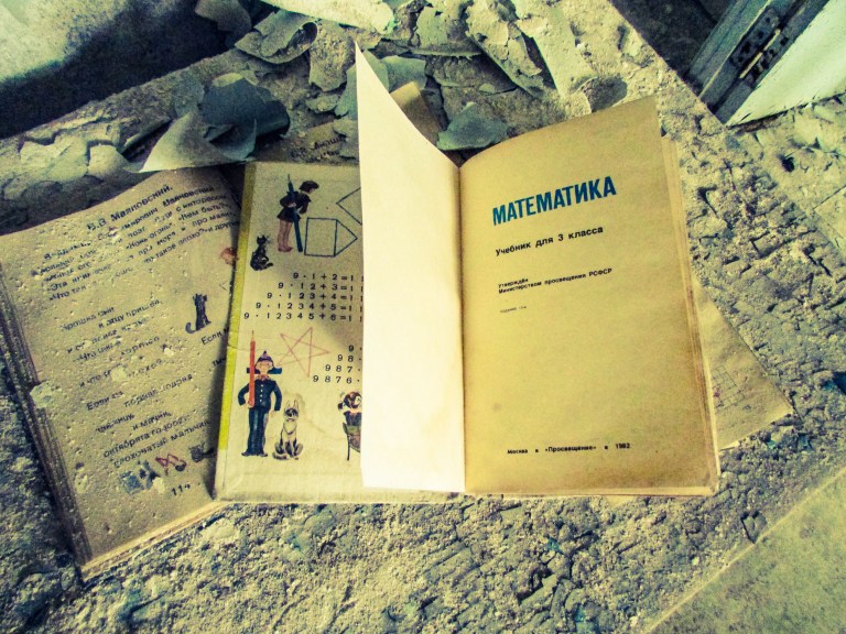 En av  skolebøkene.